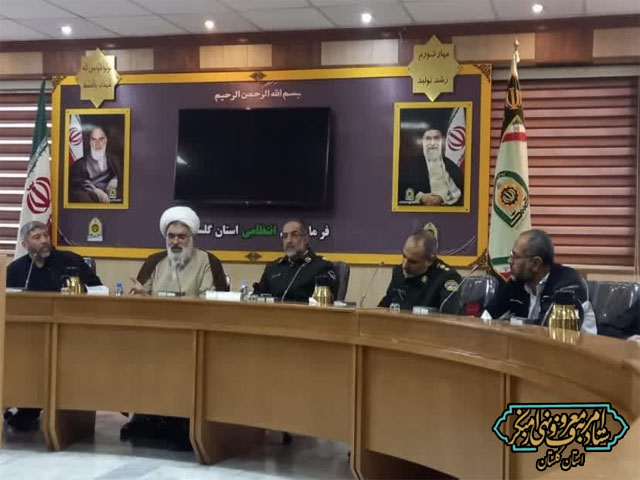 دومین جلسه هم‌اندیشی دبیر ستاد امربه‌معروف استان گلستان و تشکل‌های مردمی ستاد با فرماندهی فراجا استان